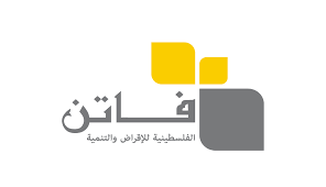 موظفي اقراض